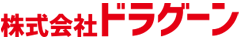 株式会社ドラグーン