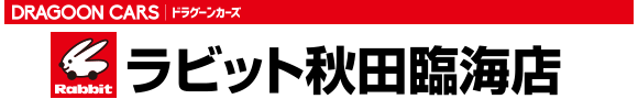 ラビット秋田臨海店
